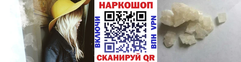 Купить Галлюциногенные грибы  Alpha PVP  Бошки Шишки  БУТИРАТ  КОКАИН  МЕФ  Сим
