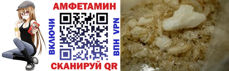 Купить закладки  Сим  АМФ 98% 