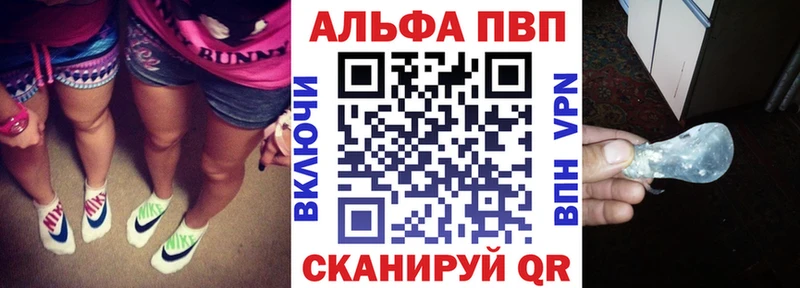 Купить закладки  Сим  A PVP Crystall 