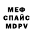 КЕТАМИН VHQ Olena Budz