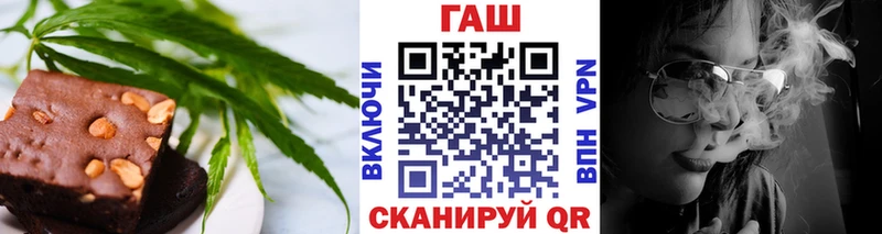 Cannafood конопля  Купить закладки  Сим 
