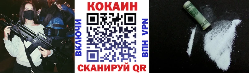 Купить закладки  Сим  Cocaine 99% 