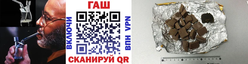 Гашиш гашик  Купить закладки  Сим 