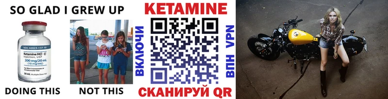 КЕТАМИН VHQ  Купить где  Сим 