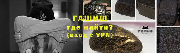 шишки Алексин