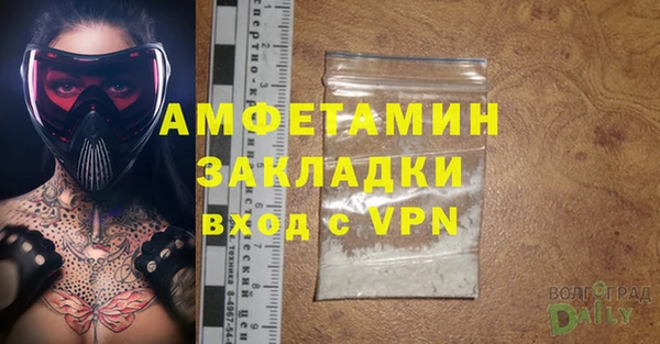 гидра Алзамай