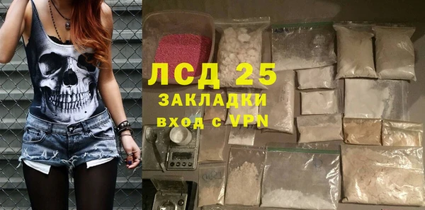 гидра Алзамай