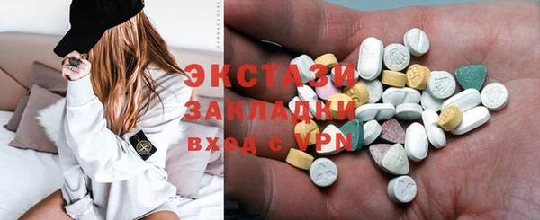 шишки Алексин