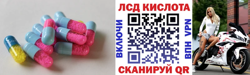 ЛСД экстази кислота  Купить  Сим 