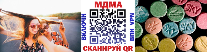 Купить закладки  Сим  МДМА кристаллы 
