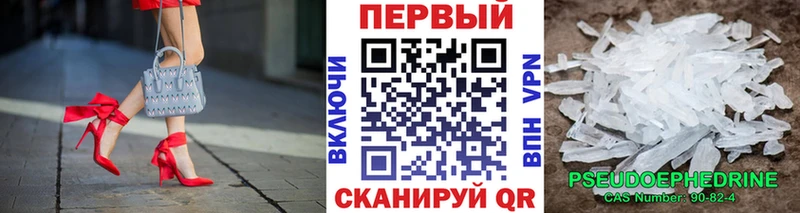 МЕТАМФЕТАМИН Декстрометамфетамин 99.9%  Купить где  Сим 