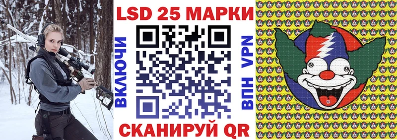 Купить  Сим  Марки NBOMe 1,5мг 