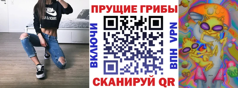 Галлюциногенные грибы Magic Shrooms  Купить закладки  Сим 