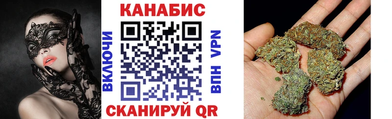 Купить закладки  Сим  МАРИХУАНА план 